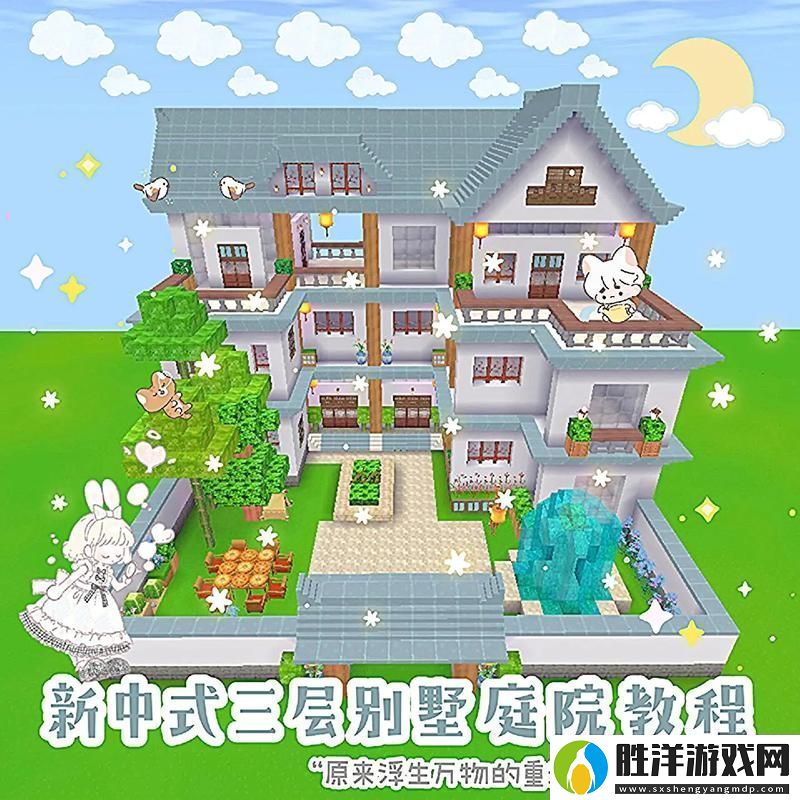 迷你世界打造專屬楠木臺(tái)階解鎖建筑新風(fēng)尚
