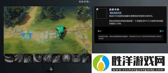 DOTA2新英雄凱登場