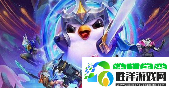云頂之弈符能護盾三級海克斯強化效果是什么-海克斯強化怎么玩