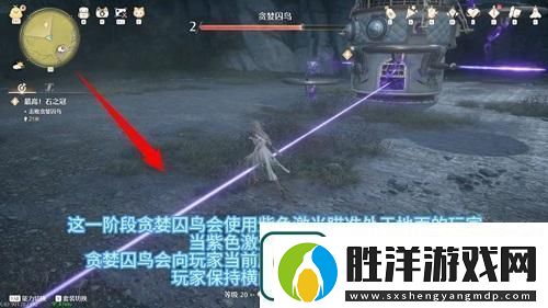 無限暖暖貪婪囚鳥打法攻略
