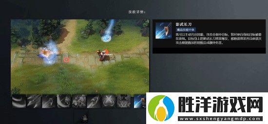 DOTA2新英雄凱登場