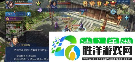 倩女幽魂入幫幾天能參加聯賽