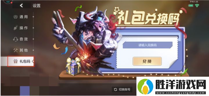 曙光英雄2023最新可用禮包碼大全：技能加點與搭配策略個性化成長路線