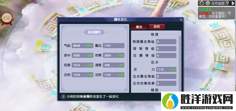 夢幻西游幫派亂斗怎么玩