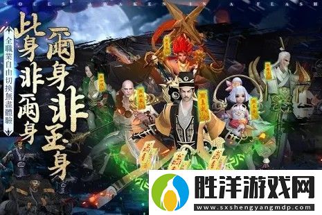 道長來了手游app擁有各種炫酷的游戲戰斗特效道長來了游戲下載