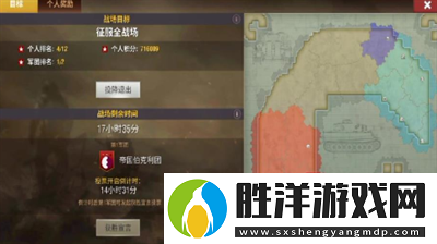 二戰風云2怎么合并建制