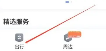百度地圖etc怎么進入