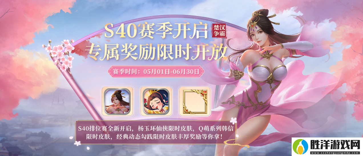 運籌帷幄