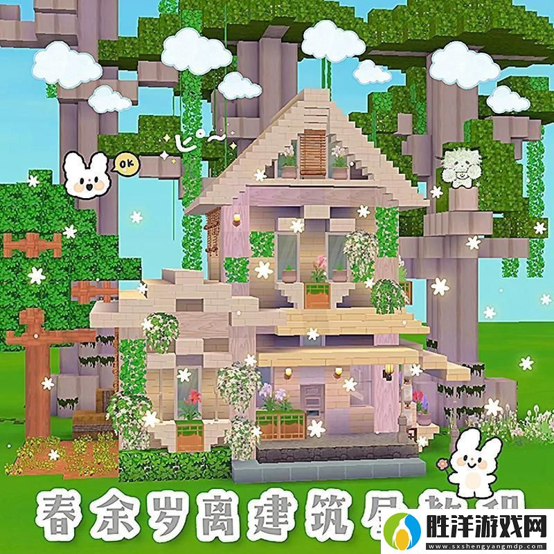 迷你世界打造專屬楠木臺(tái)階解鎖建筑新風(fēng)尚
