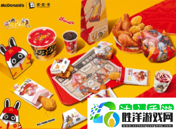 絕區(qū)零麥當(dāng)勞聯(lián)動套餐有哪些-絕區(qū)零麥當(dāng)勞聯(lián)動套餐價格介紹