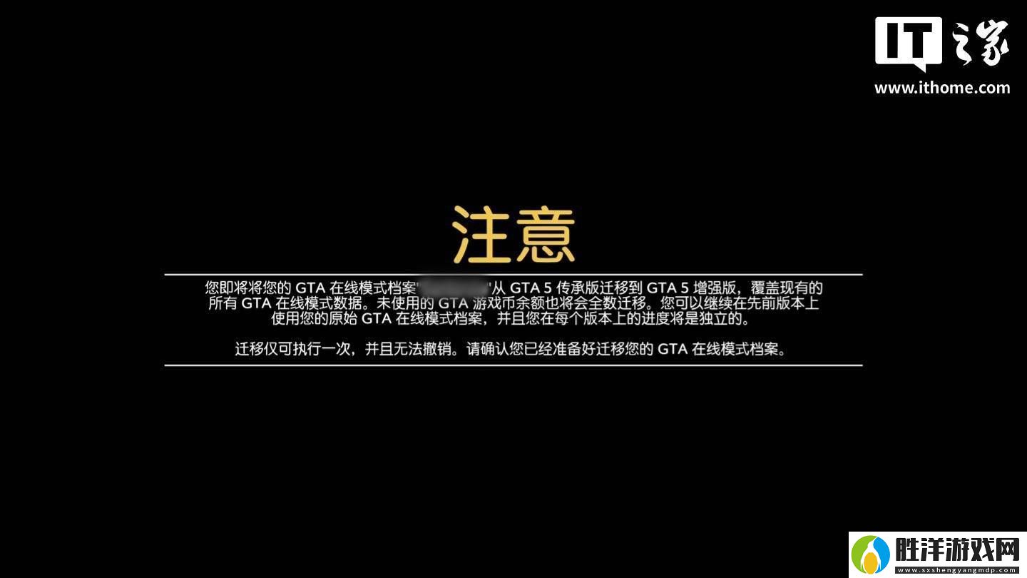 R星GTA在線模式重啟召回計劃