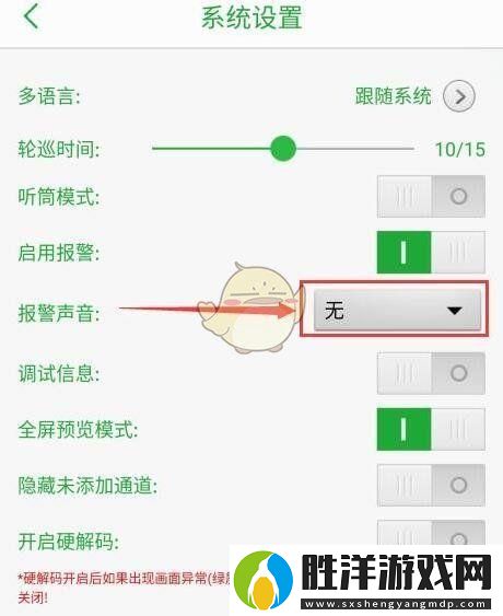 DNF武器幻化取消方法全解析