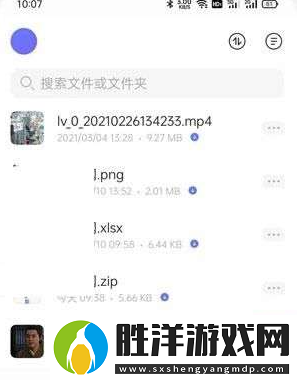 阿里云盤怎么保存到相冊