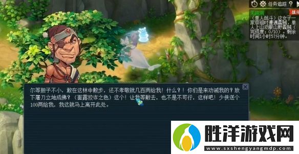夢幻西游無底洞副本獎勵有什么