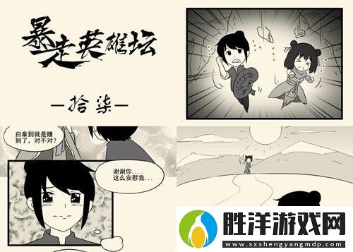 暴走英雄壇荷官使用的武器是什么1月27日暗號一覽
