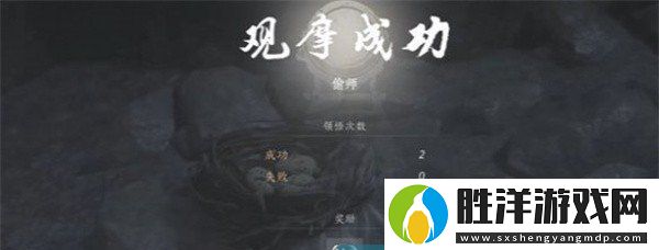 燕云十六聲奇術(shù)鷹爪連鑿怎么獲得