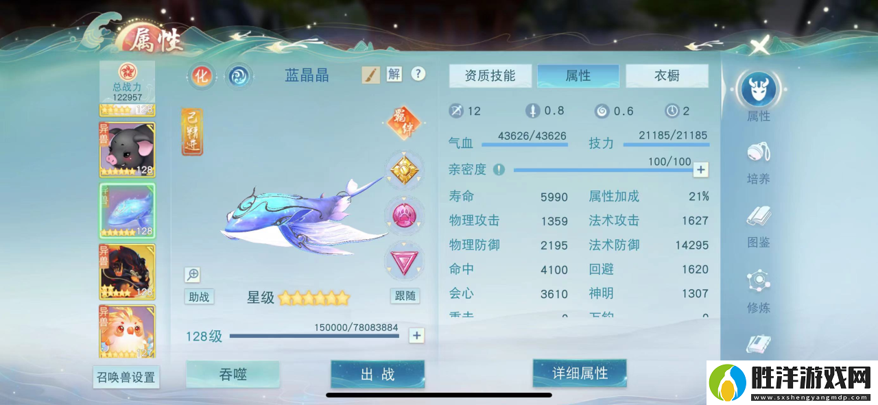 天下手游75w戰力冰心師姐教你養成強力奶媽網