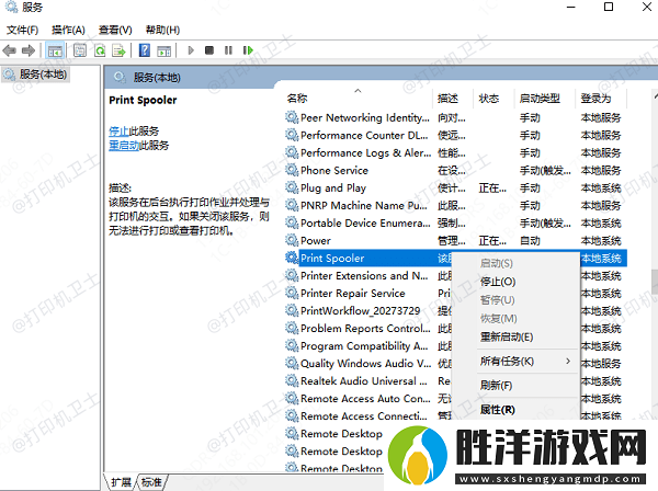 打印機顯示脫機無法打印怎么辦