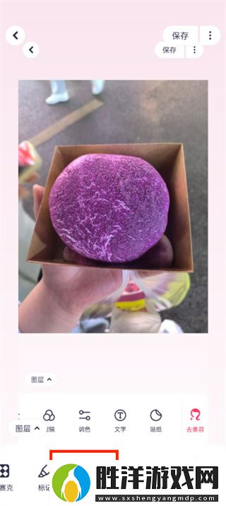美圖秀秀背景虛化的方法是什么