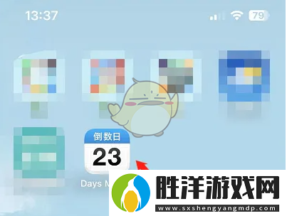倒數(shù)日怎么同步數(shù)據(jù)