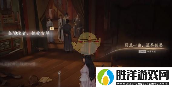 燕云十六聲繁華諜影支線攻略