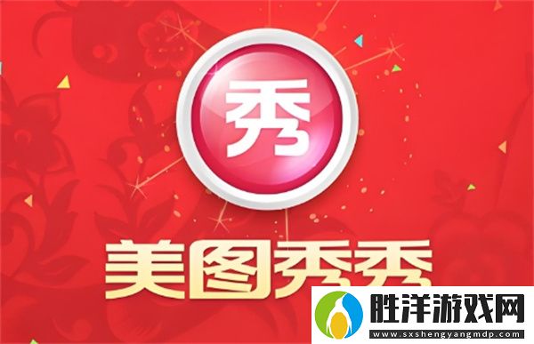 美圖秀秀背景虛化的方法是什么-美圖秀秀背景虛化應(yīng)該怎么設(shè)置