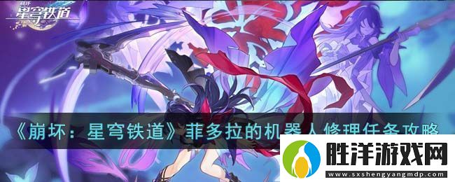 崩壞