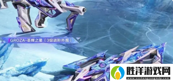 和平精英極星戰(zhàn)甲什么時候上線-極星戰(zhàn)甲上線時間一覽 