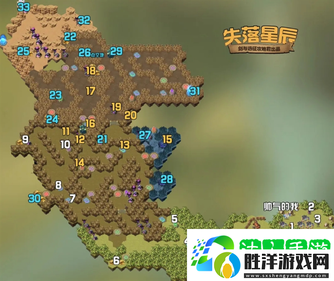 劍與遠征新奇境失落星辰怎么過-新奇境失落星辰通關路線圖