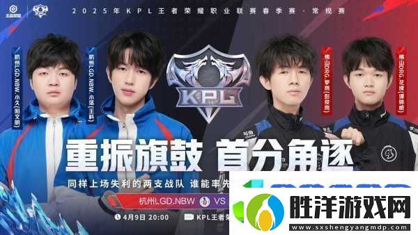 LGD、DRG爭三輪首勝