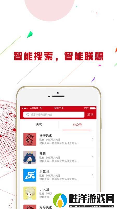 新聞十分鐘app下載安裝_新聞十分鐘安卓版下載v3.4.0