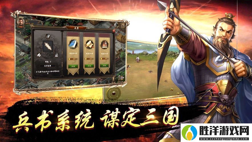 鴻圖之下手游app非常具有視覺沖擊力的熱血戰爭類手游鴻圖之下下載安裝-騰訊鴻圖之下手機版下載v1.0.2