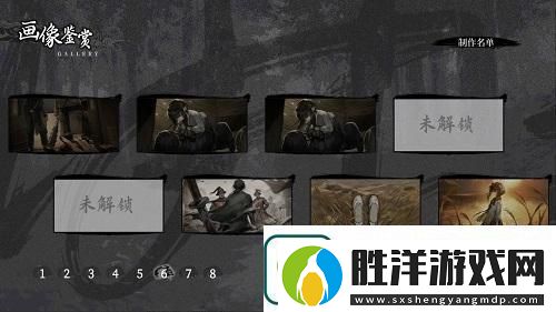 餓殍明末千里行全結(jié)局攻略