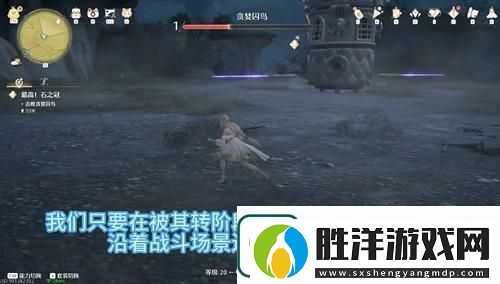 無限暖暖貪婪囚鳥打法攻略