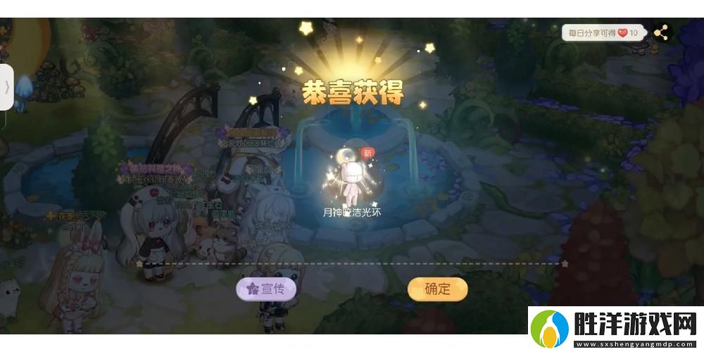 奧比島迷霧深處友誼驗證玩法全揭秘共赴真摯友情之旅