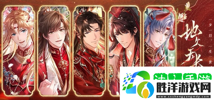 戀與制作人七周年十城紅妝新婚線下慶典活動怎么玩-七周年十城紅妝新婚線下慶典活動玩法攻略