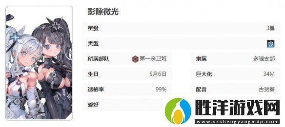 蒼霧世界辛西婭技能是什么