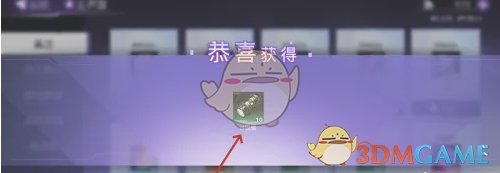 火柴人聯(lián)盟3N極管怎么獲得