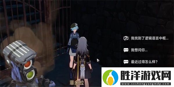 崩壞