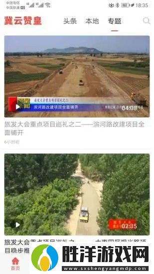 冀云贊皇app下載安裝-冀云贊皇安卓版下載v1.4.4