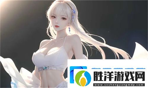 女朋友的妺妺3：這部爭議新作為何讓觀眾直呼“顛覆三觀”