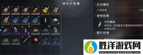 七日世界硬邦邦姜糖食譜怎么獲得