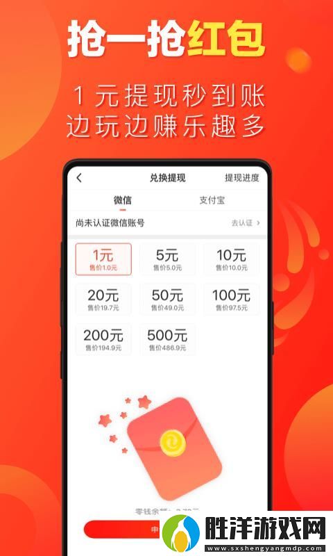 微鯉暢聊版