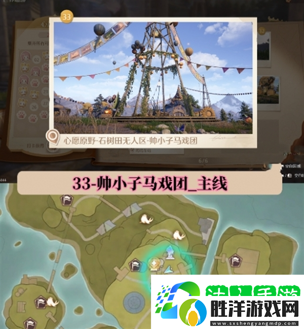 無限暖暖世界巡游拍照打卡位置在哪-世界巡游拍照打卡位置圖大全