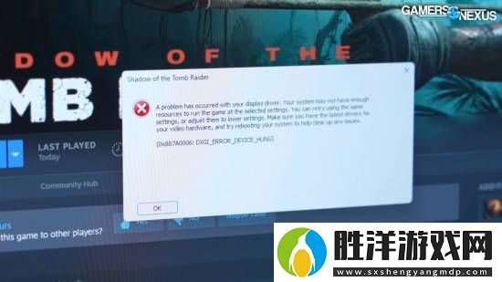 N卡新驅(qū)動(dòng)花式翻車！多款游戲難以正常運(yùn)行