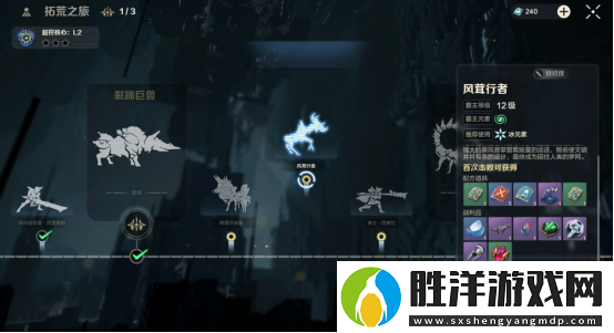 荒野起源風茸行者怎么打-荒野起源風茸行者打法攻略