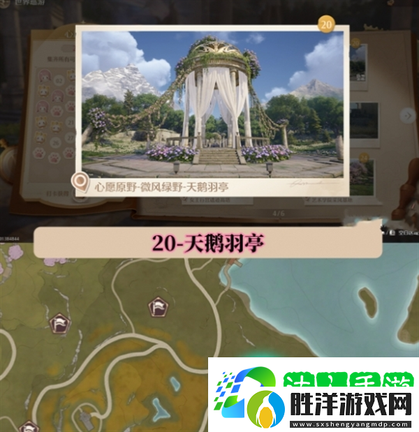 無限暖暖世界巡游拍照打卡位置在哪-世界巡游拍照打卡位置圖大全