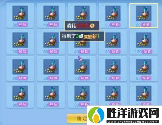 伊洛納祝福術修煉秘籍快速提升技能等級