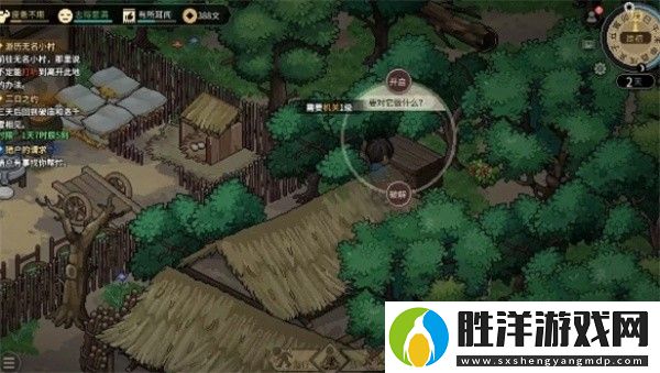 大俠立志傳無名小村機(jī)關(guān)寶箱位置在哪