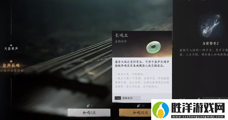 燕云十六聲抽卡玩法介紹